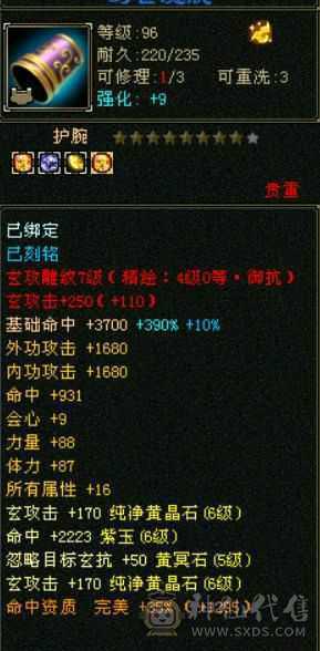 漠北推荐 细节峨眉双坑 6橙九尾  