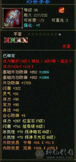 漠北推荐 细节峨眉双坑 6橙九尾  