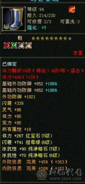 漠北推荐 细节峨眉双坑 6橙九尾  