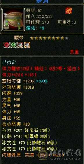 漠北推荐 细节峨眉双坑 6橙九尾  