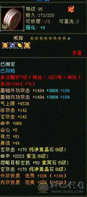 漠北推荐 细节峨眉双坑 6橙九尾  