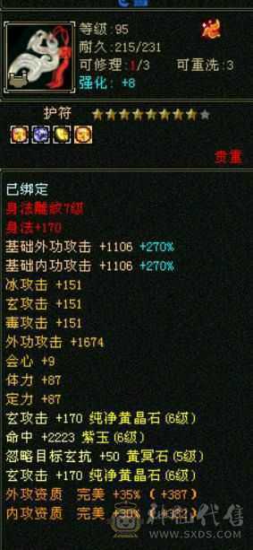 漠北推荐 细节峨眉双坑 6橙九尾  