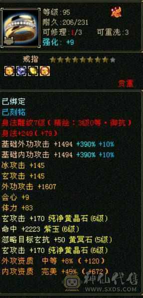 漠北推荐 细节峨眉双坑 6橙九尾  