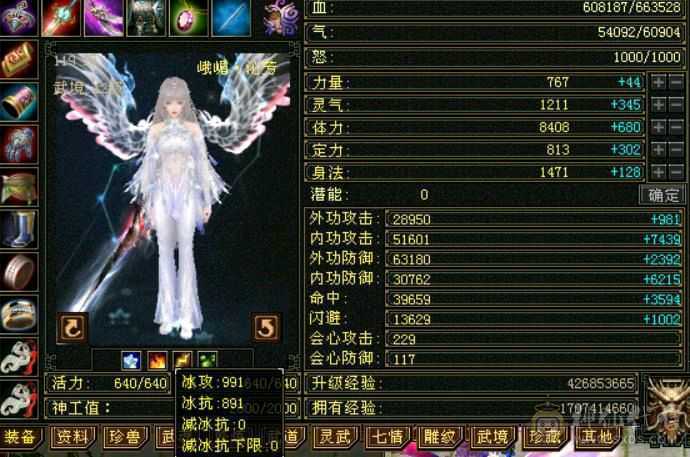 漠北推荐 细节峨眉双坑 6橙九尾  