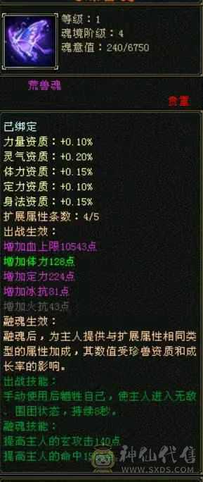 漠北推荐 细节峨眉双坑 6橙九尾  