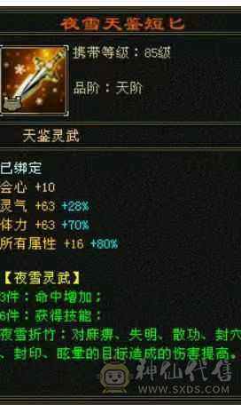 漠北推荐 细节峨眉双坑 6橙九尾  