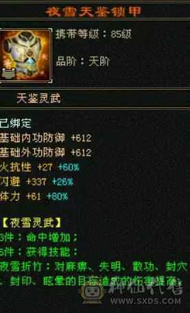 漠北推荐 细节峨眉双坑 6橙九尾  