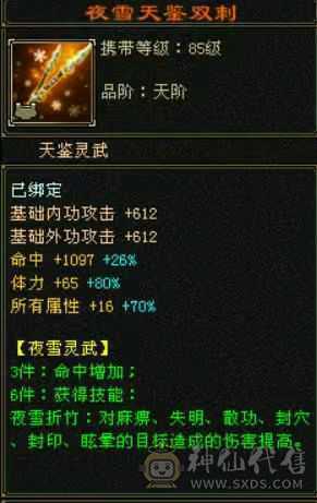 漠北推荐 细节峨眉双坑 6橙九尾  