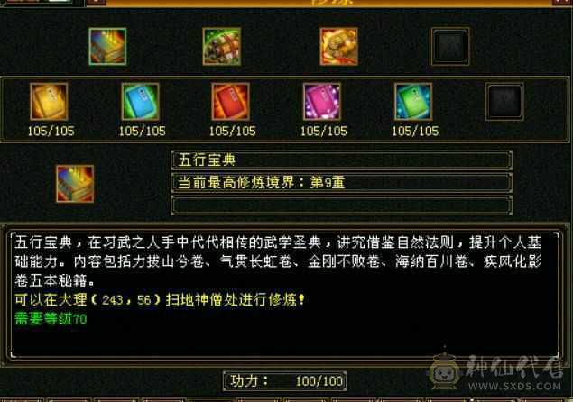 漠北推荐 细节峨眉双坑 6橙九尾  