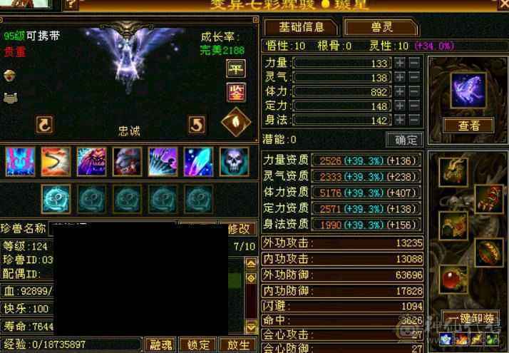 漠北推荐 细节峨眉双坑 6橙九尾  