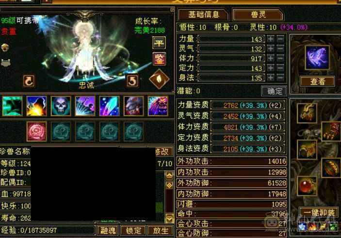 漠北推荐 细节峨眉双坑 6橙九尾  