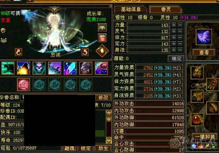 漠北推荐 细节峨眉双坑 6橙九尾  