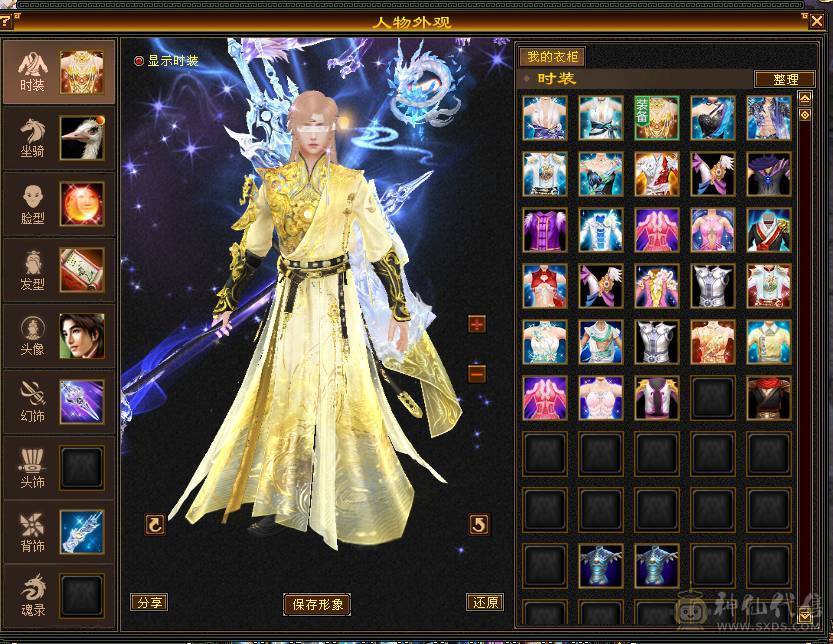 米久推荐  五十九万血   6W3命中  502会心   三修顶配满六  满八雕   带无敌丹 乌骓马  各种稀有时装  诚心卖 要的来看