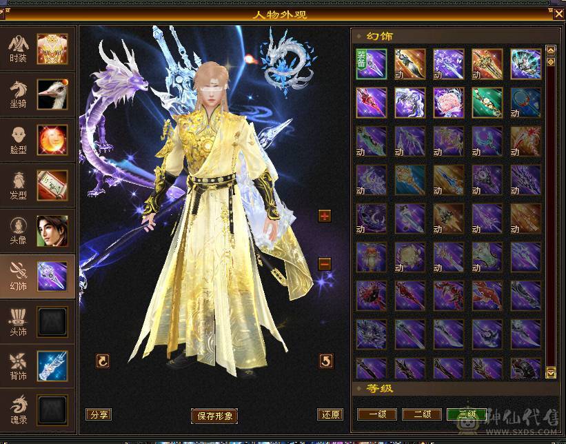 米久推荐  五十九万血   6W3命中  502会心   三修顶配满六  满八雕   带无敌丹 乌骓马  各种稀有时装  诚心卖 要的来看