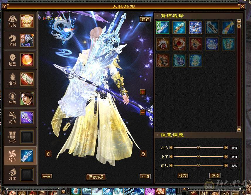 米久推荐  五十九万血   6W3命中  502会心   三修顶配满六  满八雕   带无敌丹 乌骓马  各种稀有时装  诚心卖 要的来看