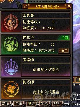 米久推荐  五十九万血   6W3命中  502会心   三修顶配满六  满八雕   带无敌丹 乌骓马  各种稀有时装  诚心卖 要的来看