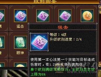 移动粉丝团：紫荆.真.极限5.5.三修.毕业精绘.纹刻.麒麟.潇湘夜雨.夜未央.晓梦.冰河.葫芦.全齐.近36W+血.4W+内功.4.4W+命中.370会心
