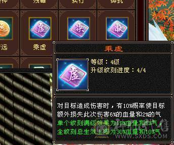 移动粉丝团：紫荆.真.极限5.5.三修.毕业精绘.纹刻.麒麟.潇湘夜雨.夜未央.晓梦.冰河.葫芦.全齐.近36W+血.4W+内功.4.4W+命中.370会心
