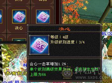 移动粉丝团：紫荆.真.极限5.5.三修.毕业精绘.纹刻.麒麟.潇湘夜雨.夜未央.晓梦.冰河.葫芦.全齐.近36W+血.4W+内功.4.4W+命中.370会心