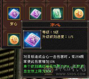 移动粉丝团：紫荆.真.极限5.5.三修.毕业精绘.纹刻.麒麟.潇湘夜雨.夜未央.晓梦.冰河.葫芦.全齐.近36W+血.4W+内功.4.4W+命中.370会心