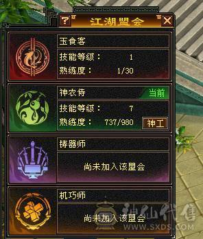 移动粉丝团：紫荆.真.极限5.5.三修.毕业精绘.纹刻.麒麟.潇湘夜雨.夜未央.晓梦.冰河.葫芦.全齐.近36W+血.4W+内功.4.4W+命中.370会心