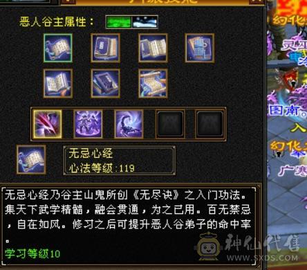 六级伤害爆炸恶人谷