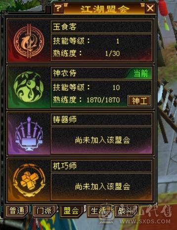 六级伤害爆炸恶人谷