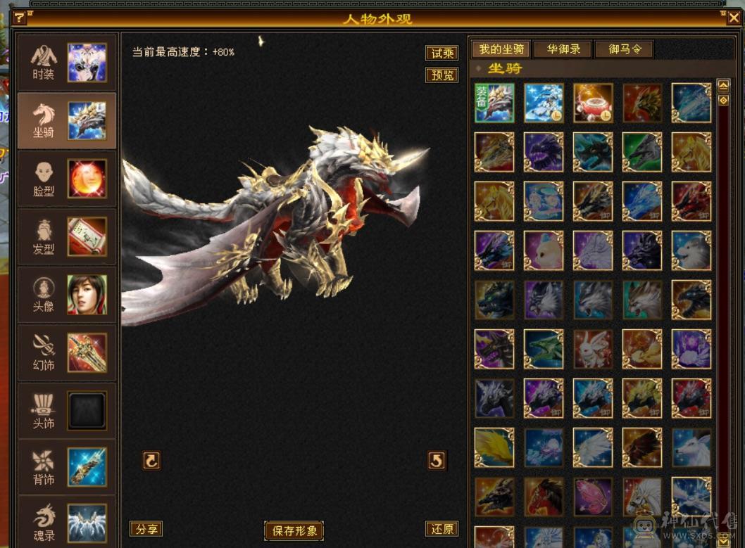 六级伤害爆炸恶人谷