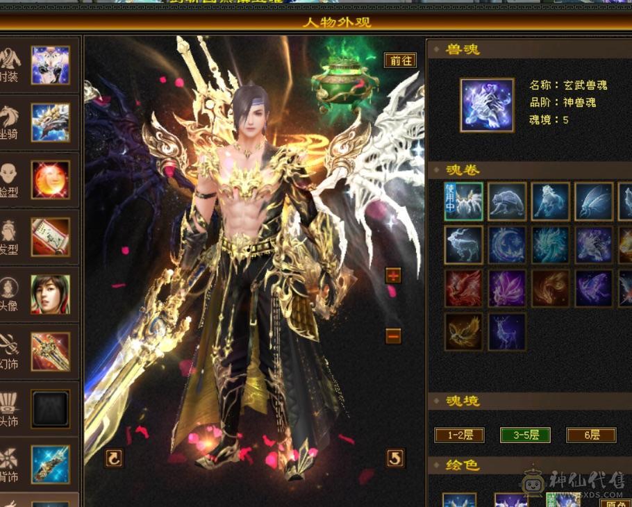 六级伤害爆炸恶人谷