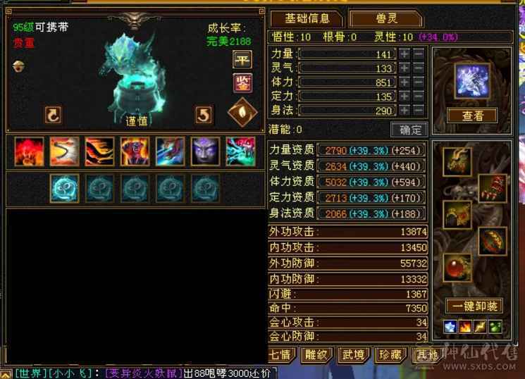 六级伤害爆炸恶人谷