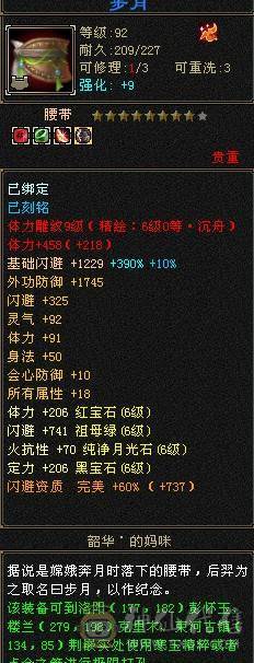 『晴天推荐』 6神极限气武当