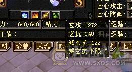 『晴天推荐』 6神极限气武当