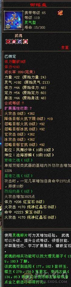 『晴天推荐』 6神极限气武当