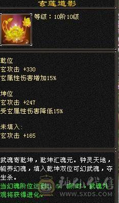 『晴天推荐』 6神极限气武当