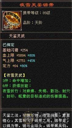 『晴天推荐』 6神极限气武当