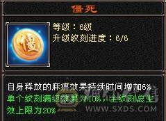 『晴天推荐』 6神极限气武当