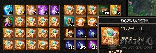 『晴天推荐』 6神极限气武当