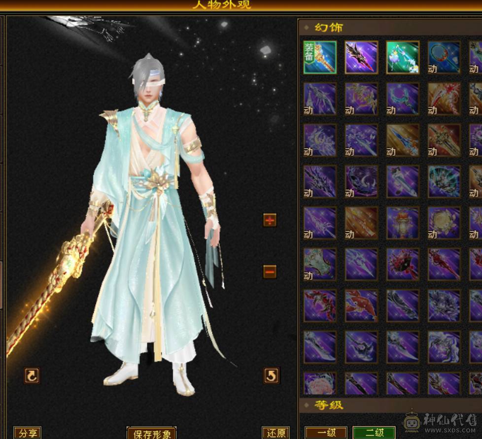 大完美武魂5600毒攻1000冰攻32W血800冰抗可副本可打架