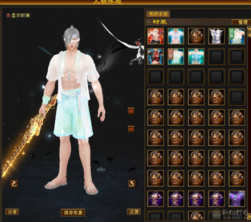 大完美武魂5600毒攻1000冰攻32W血800冰抗可副本可打架