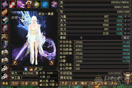 面板好性价比高武当