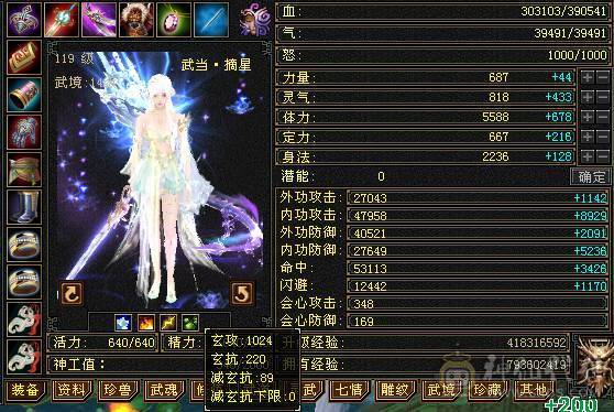 面板好性价比高武当