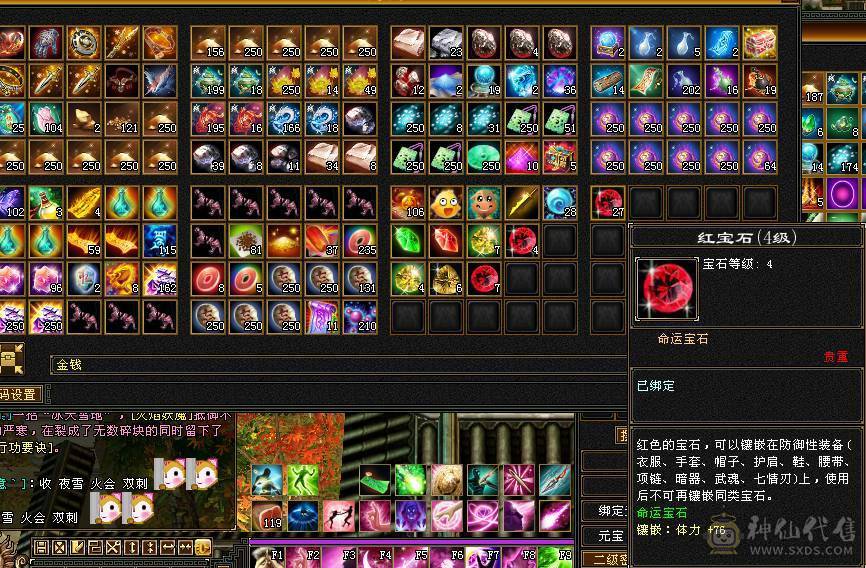 5体5属颜值峨眉，带2个双十，3万绑定元宝，免费改名，生活技能满