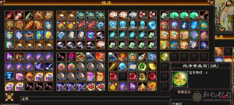 满6体半6属少林，捡漏价