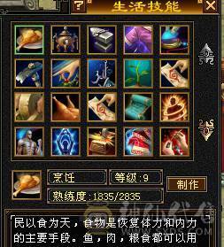 5体5属颜值峨眉，带2个双十，3万绑定元宝，免费改名，生活技能满