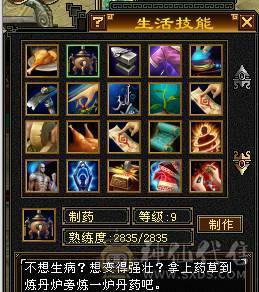 5体5属颜值峨眉，带2个双十，3万绑定元宝，免费改名，生活技能满