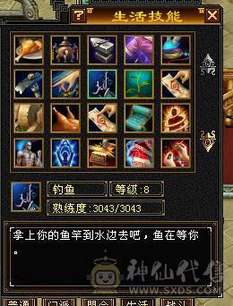 5体5属颜值峨眉，带2个双十，3万绑定元宝，免费改名，生活技能满