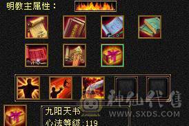 极品八星血衣，5神三满号