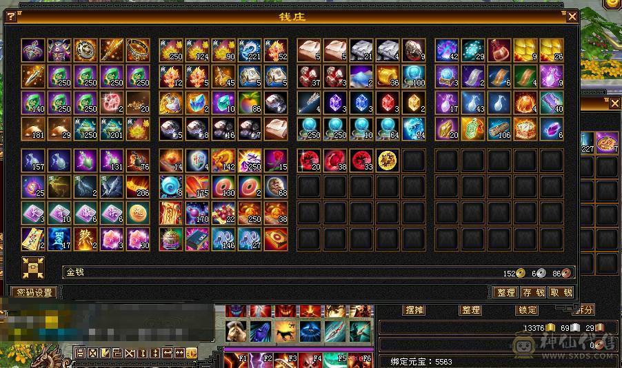 极品八星血衣，5神三满号