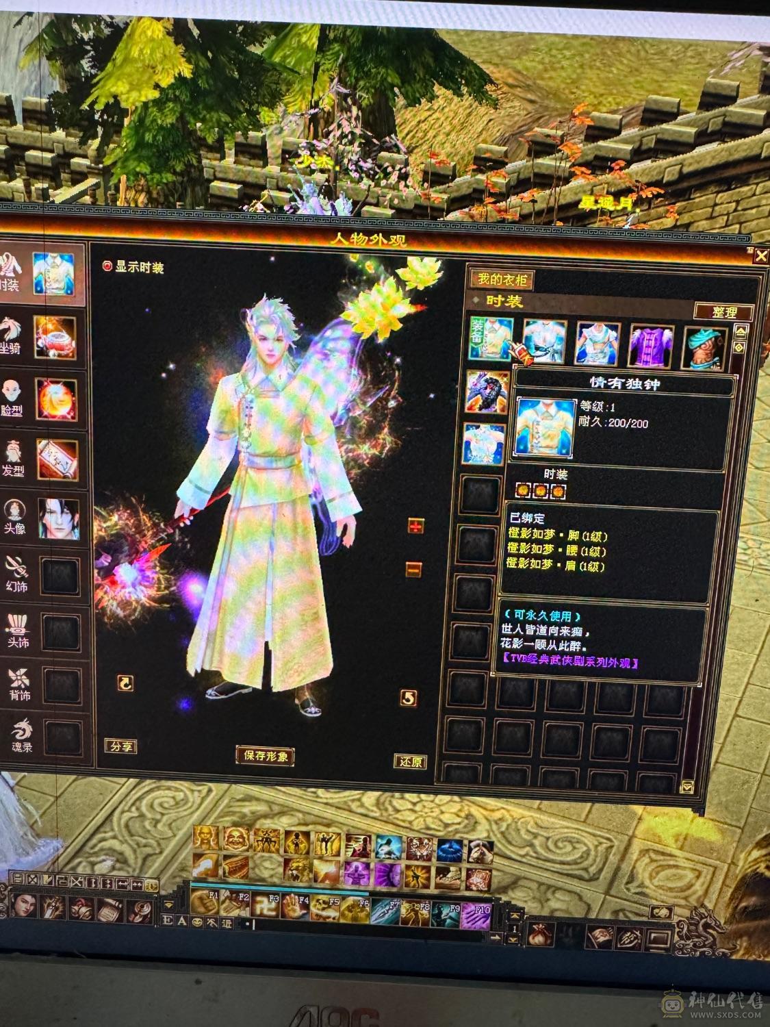 属性5425..不玩了