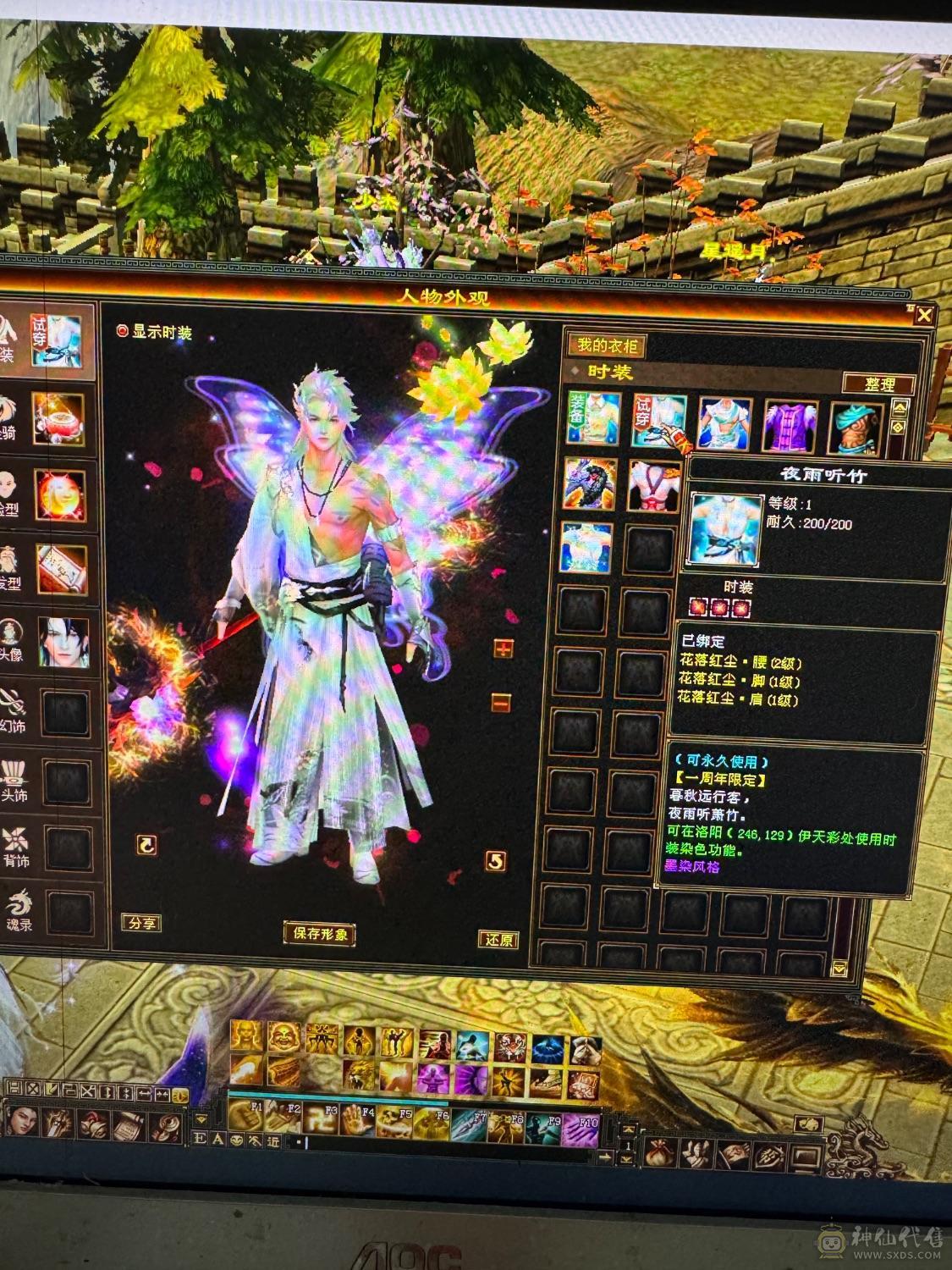 属性5425..不玩了